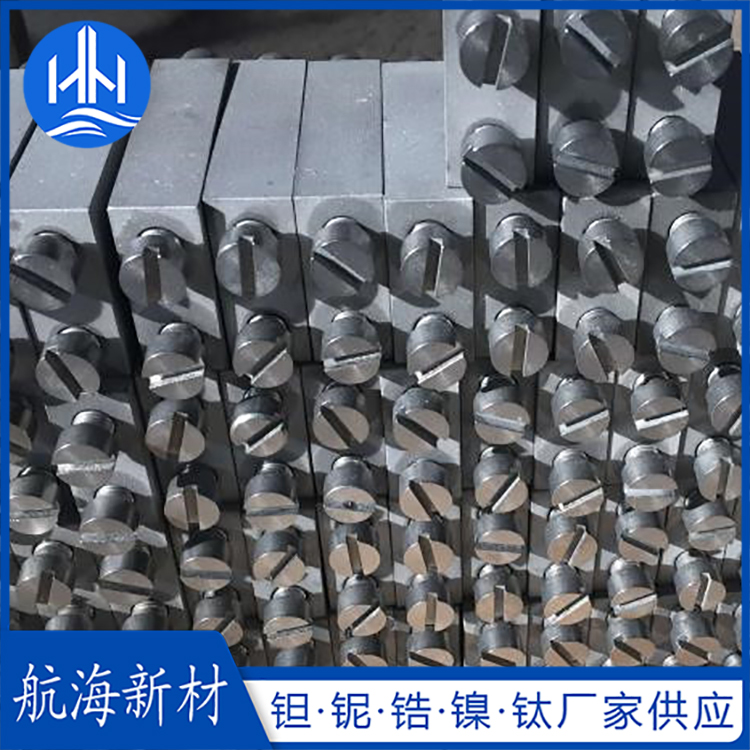 锆加工件