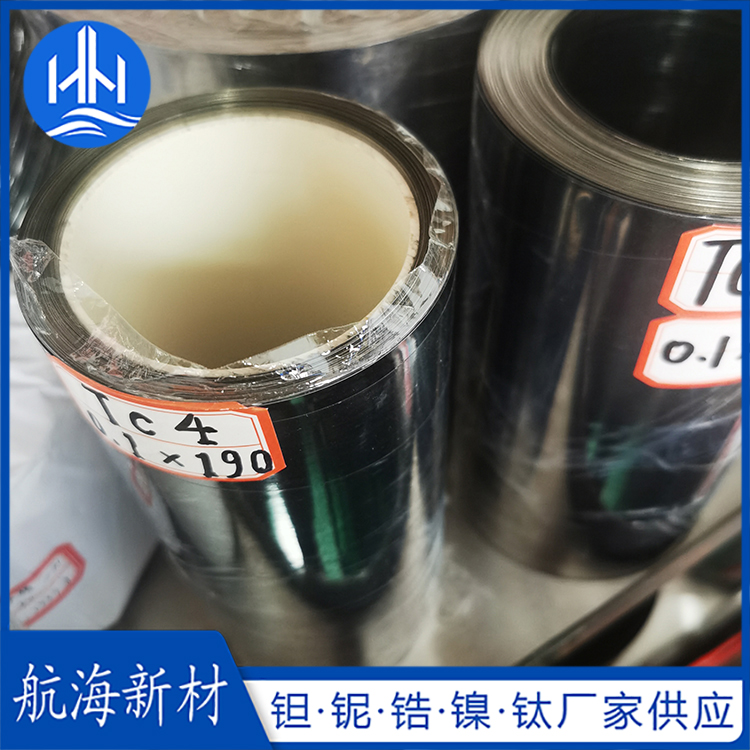 TC4钛合金箔