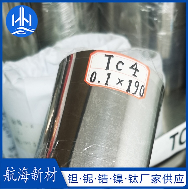 锆箔和钛箔有哪些特性和区别？