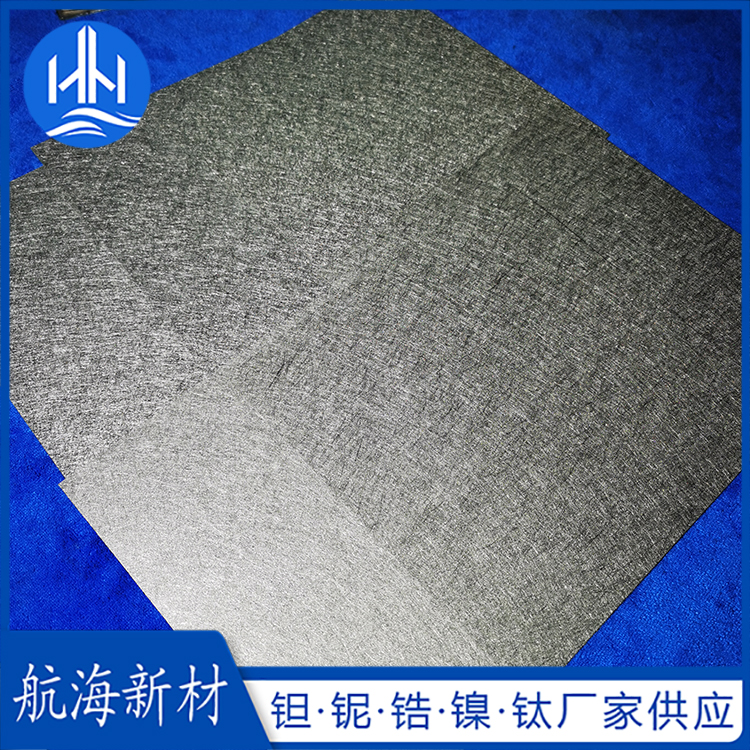 0.4钛纤维毡