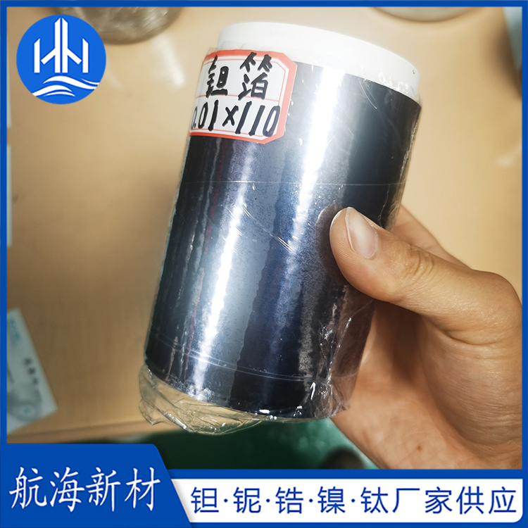 钽箔