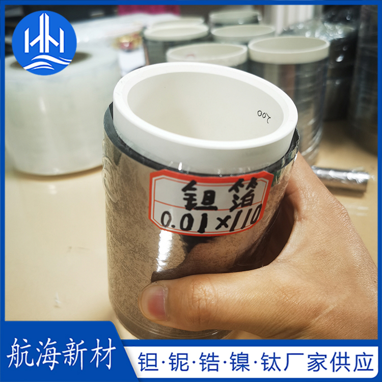 钽箔