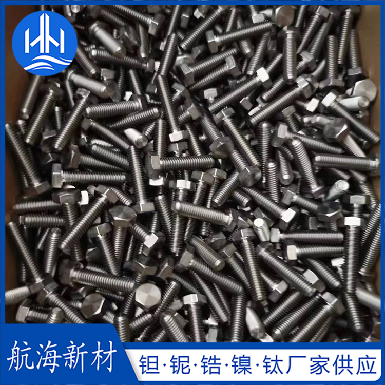 钼螺丝